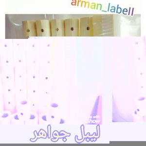 لیبل جواهر