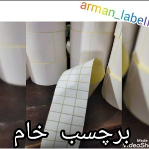 برچسب خام