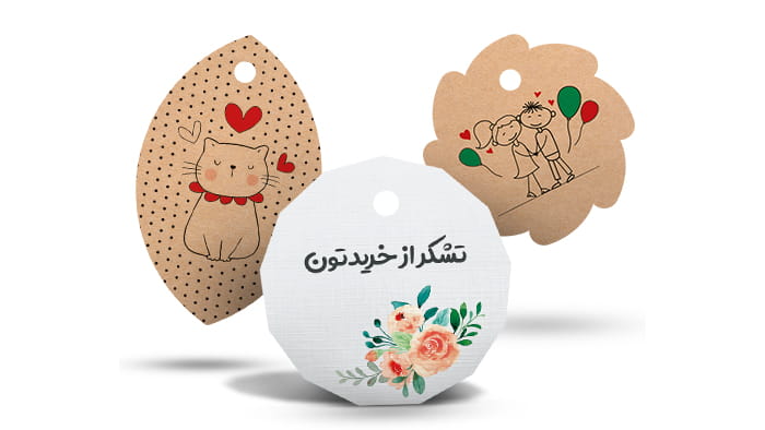 لیبل بسته بندی فانتزی (0 تا 100 طراحی و چاپ)