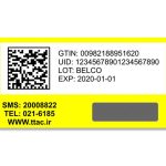 خرید لیبل اصالت کالا در تهران – ثبت سفارش 09124934024